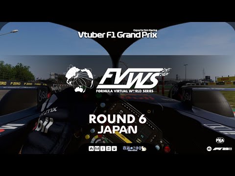 Vtuber F1 Grand Prix 2024 FVWS Round6 Japanese Grand Prix: Esports Sim Racing