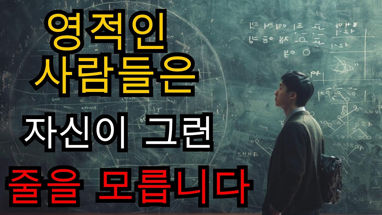 영적인 사람들은 자신들이 지켜보고 보호받고 있다는 사실을 모릅니다. (이것은 매우 강력합니다)