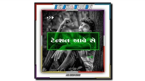 ટેન્શન આવે છે આપણા પ્રેમનો // Pankesh Rathva new timli status 2023 // Vipul rathwa Edit