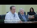 Лекция академика Александра Чучалина «Пневмония – 2020»