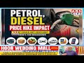 Petrol Or Diesel Qeemat Me Izafa Awam Pareshan Salary me nahi Koi izafa magar mehangi kardi Pareshan