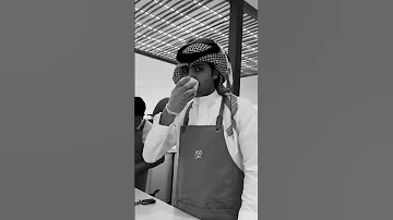 اذوب اذوب اذوب واشرب حبوب تصميم منصور ال زايد 
