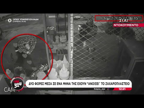 Κορυδαλλός: Δύο φορές