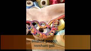 Peko Dizaien Shahid Peeco