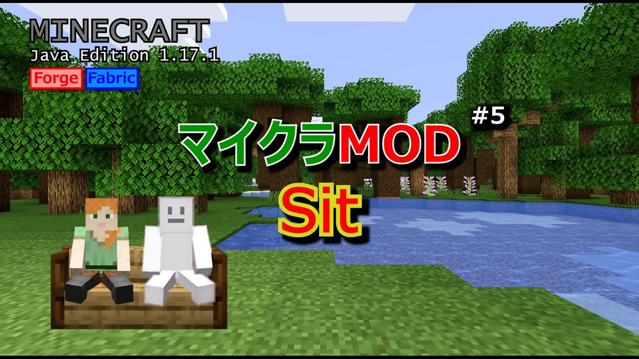 マイクラmod 4 地面に明るさが表示されるmod 1 17 1 Youtube