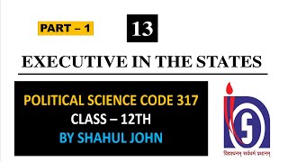 NIOS POLITICAL SCIENCE 12 IN ENGLISH || NIOS POLITICAL SCIENCE CODE 317 || CP - 13 || #nios