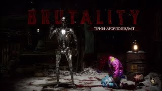 Mk11 - Terminator Endoskeleton Klic Brutality