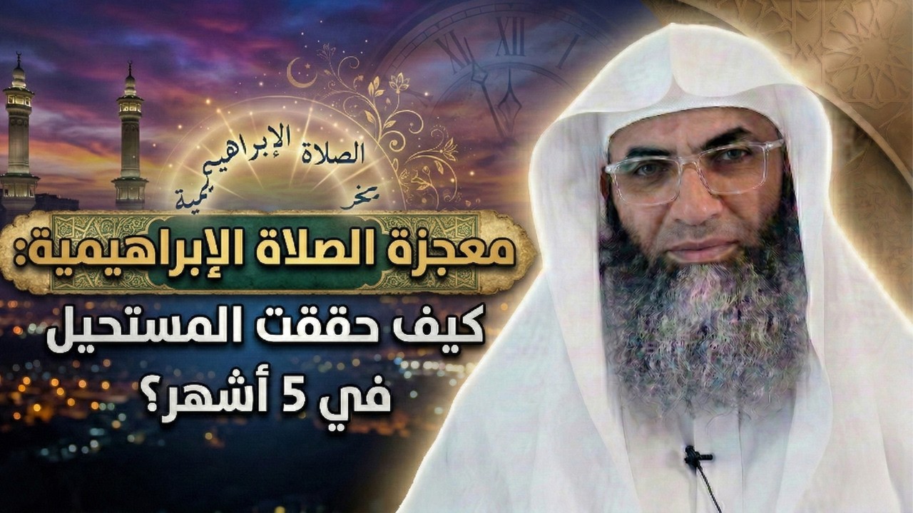 История авраамической молитвы: секреты, облегчающие заключение брака и получение престижной работы.