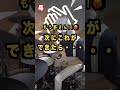 超ごく一部の人間しか手拍子を続けられないドラムwww Part5 #shorts