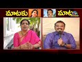 Maataku Maata: Jeevitha Rajasekhar Vs Naresh over MAA controversy