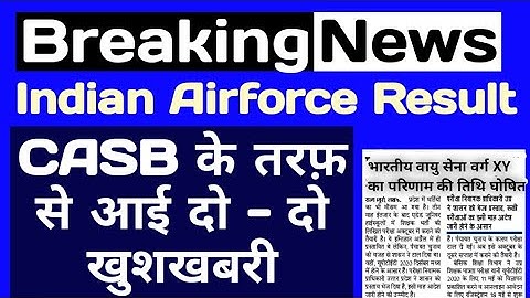 Airforce XY Result CASB released | indian airforce xy group result today latest news