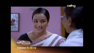 Angikar - অঙ্গীকাৰ | Promo 05th June 2023 | Ep No 55 screenshot 5
