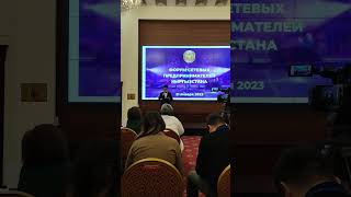 Первый МЛМ форум в Кыргызстане! Выступление Абдыкалыкова Нурыма Жанатовича - часть 2, дополнение.