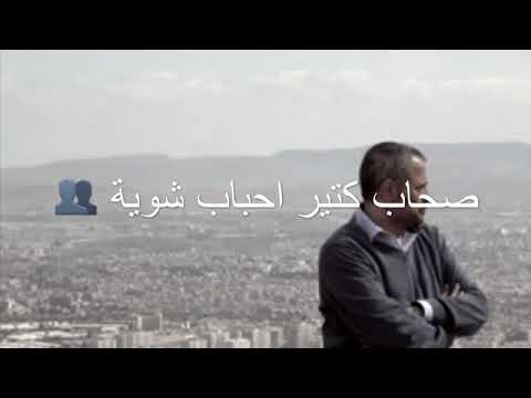 انا اخذت ايه من الدنيا ديا جورج وسوف