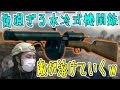 【BF1 実況】水冷式機関武器 ヘルリーゲルが強い：突撃兵兵科ランク10【バトルフィールド１】#8