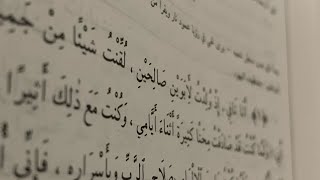 Arabic Analysis 1 Nephi 1:1 Part 2