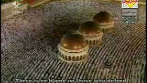 holy quean - Surat ASsoera 27 -  53 قران كريم - سورة الشورى