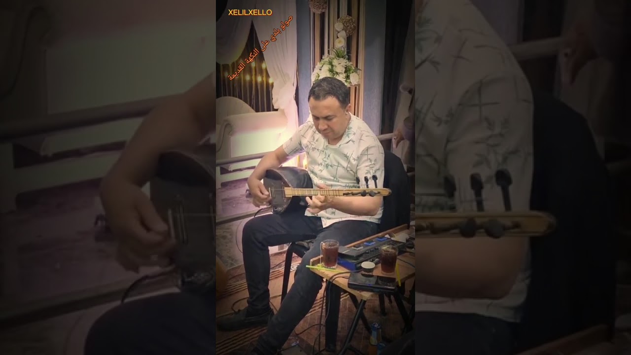 صولو بلدي للعملاق الفن العفريني عازف البزق خليل خلو #لايك_اشتراك