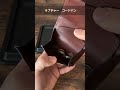 仕立てがいい…美しいコードバンを使用した本格革財布