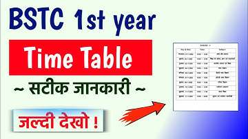 BSTC 1st year Time Table & Exam Date !