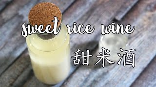 Homemade Sweet Rice Wine [with Basmati Rice] | Chinese Wife, Indian Life