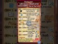 12वीं के बाद RAS कैसे बनें? | How to become RAS Officer after 12тн #shortsfeed #trending  #education