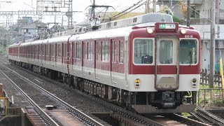 【後ろはA更新車】近鉄8600系X68編成+1233系VE34編成 学園前到着