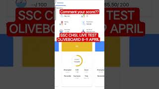 SSC CHSL TIER 1 LIVE TEST OLIVEBOARD 8-9April ✅✅#ssc #cgl #chsl #maths #test #consistency #mocktest