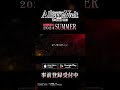 ã€Žã‚ªãƒ«ã‚¿ãƒŠãƒ´ã‚§ãƒ«ãƒˆ -é’ã®ç¥“é­”å¸« å¤–ä¼-ã€äº‹å‰ç™»éŒ²å—ä»˜ä¸­ï¼#ã‚ªãƒ«ã‚¨ã‚¯ #é’ã®