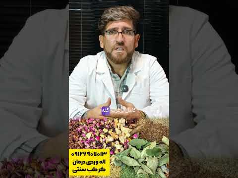 برگ بو رو بذار توراى تماشاى آموزش هاى بيشتر حتماعضو كانال من بشید ورزش در منزل یوتیوب