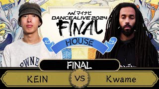 KEIN vs Kwame / HOUSE FINAL / マイナビDANCEALIVE 2024 FINAL