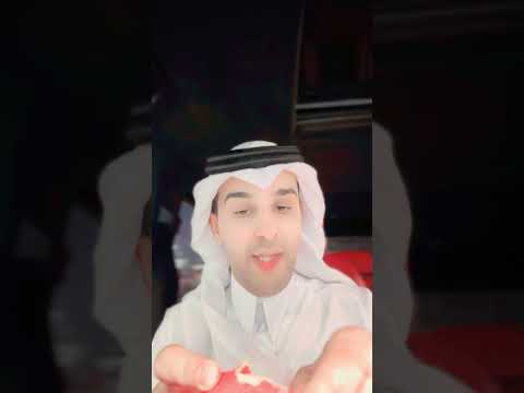 بعدما آكل اللحم آكل هذا ليدعم هضمي للبروتين د سعود الشهري
