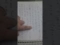 Introduction to Matrices Part 94 Markoff's Theorem Part C  Hindi Version