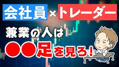 ニートトレーダーユウ Youtube ニートトレーダーユウ Youtube