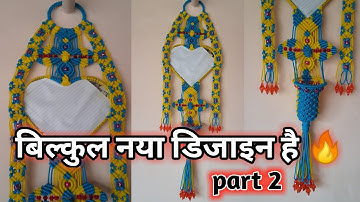 bilkul naya design he🔥🔥 || part 2 heart shape macrame mirror  #mirror #macramemirror #macrame