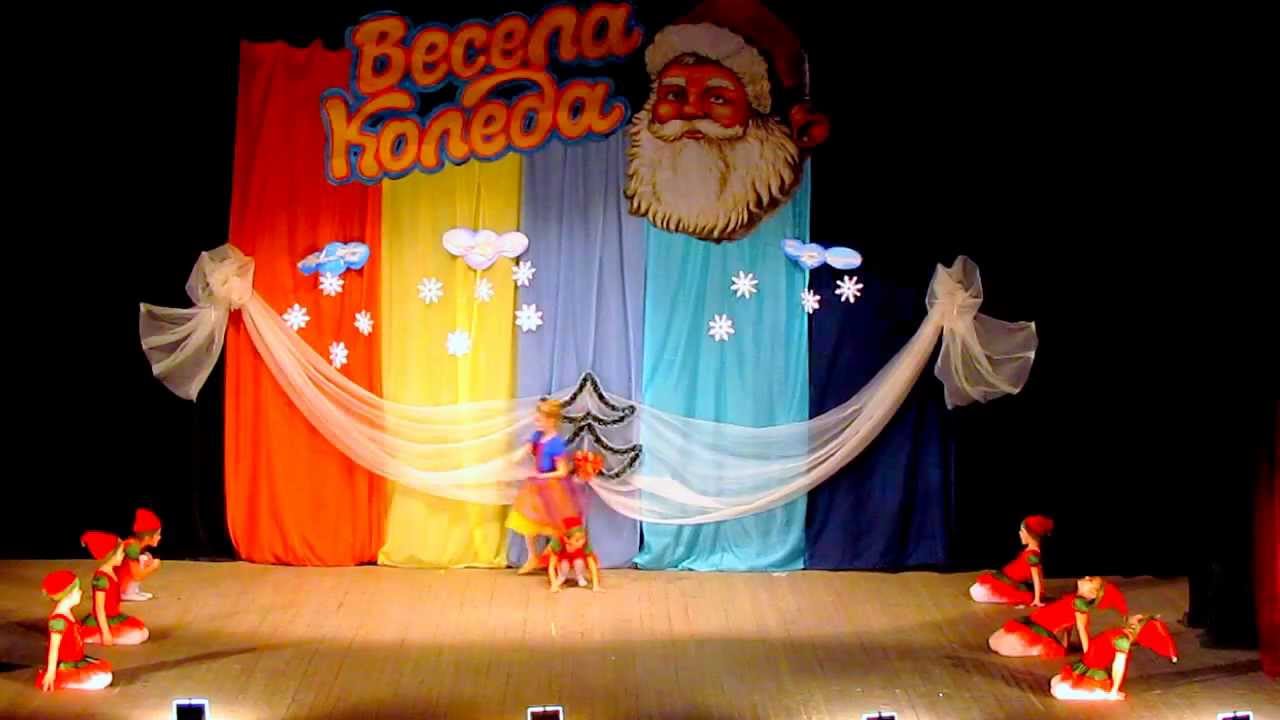 Снежанка и седемте прекрасни джуджета! Хореография Ирена Радева