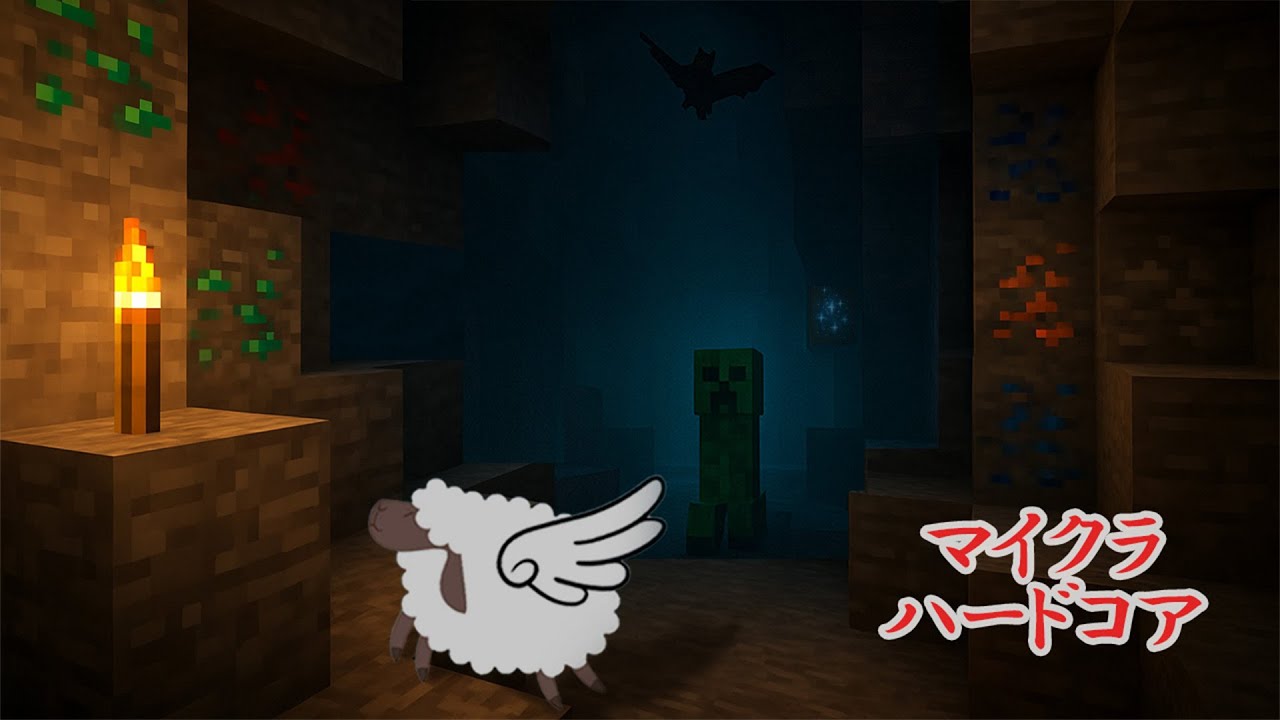 のんびりマイクラハードコア【ワールド2】【参加OK】