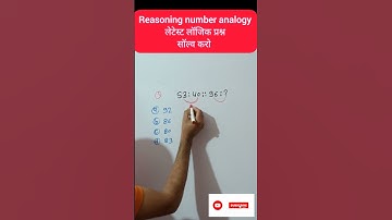 Reasoning number analogy shorts | #reasoning #sscgd #ssc #ssccgl #reasoningtricks #sscchsl #upsc #yt