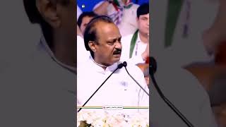   ncp status shorts viral ajith ajitpawar