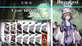 【Arknights | Unrealized Realities】UR-6 Low Rarity