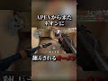ネオンのキャラコンにやられて、強がるオーメン【VALORANT】