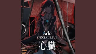 Ado – ドメスティックでバイオレンス (Domestic De Violence) (Live At