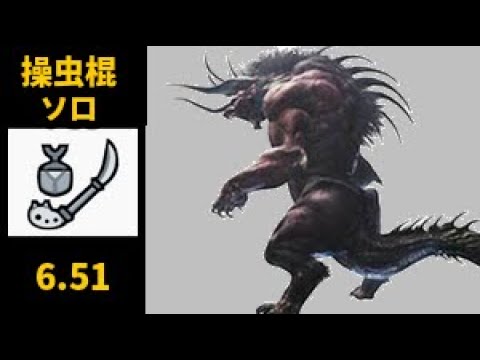 【MHWI】ベヒーモス 操虫棍 ソロ 6'51"13/ Behemoth Insect Glaive solo