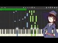 Piano - Shiny Ray (Little Witch Academia OP/リトルウィッチアカデミア OP)
