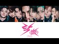 【掛け声付き】락/樂/LALALALA -Stray Kids【カナルビ/歌詞/日本語訳】