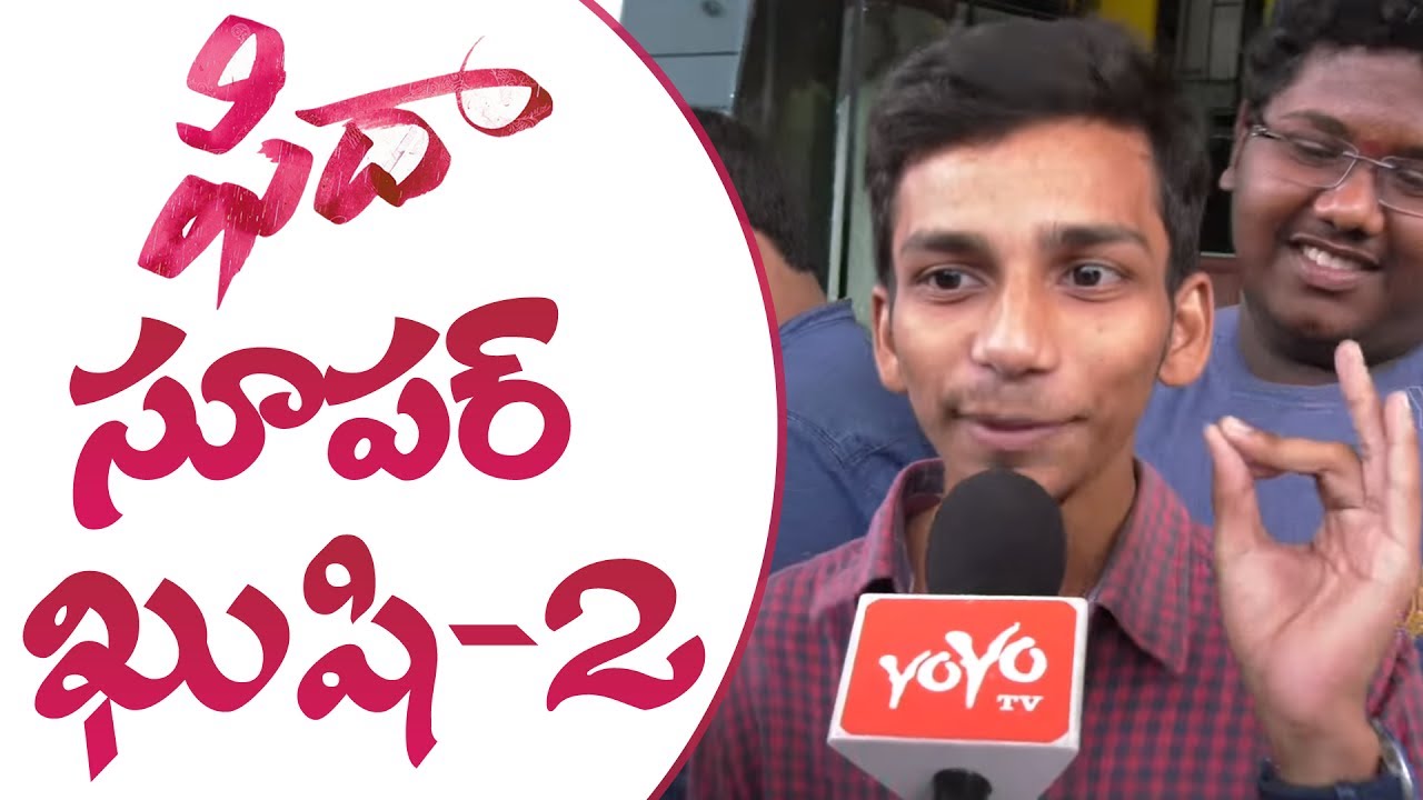 Fidaa  Public Talk | Fidaa Telugu Movie 2017 | Varun Tej | Sai Pallavi | Dil Raju| YOYO Cine Talkies