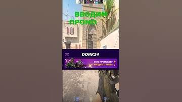 #кс2 #cs2 #csgo #ксго #кс #раст #rust #counterstrike2 #кс2моменты #ксгоприколы #игры #читыкс2 #читы