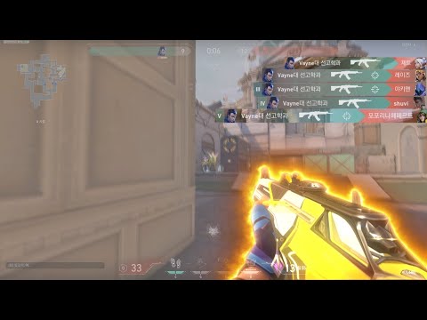Valorant Korean radiant montage#23