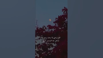 {يَوْمَ يَقُومُ الرُّوحُ وَالْمَلَائِكَةُ صَفًّا ۖ لَّا يَتَكَلَّمُونَ} سورة النبإ آية ٣٨