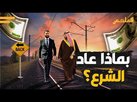 A Surprise Gift From Mohammed Bin Salman To Ahmed Al Sharaa A Multi Billion Dollar Deal That Wil 